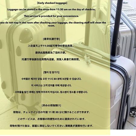 交通便利 山手線池袋駅 徒歩6分 東池袋駅徒歩3分 2~5人 エレベーター Wifi 新宿/渋谷/銀座/築地/浅草/原宿近い！ Tokyo Exterior photo