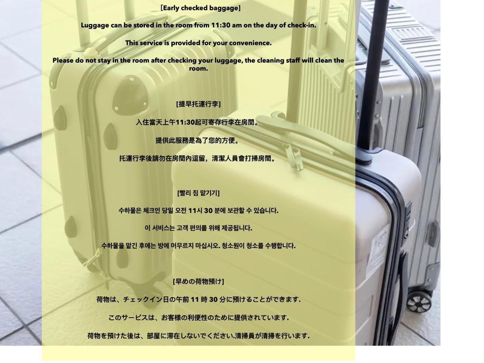 交通便利 山手線池袋駅 徒歩6分 東池袋駅徒歩3分 2~5人 エレベーター Wifi 新宿/渋谷/銀座/築地/浅草/原宿近い！ Tokyo Exterior photo